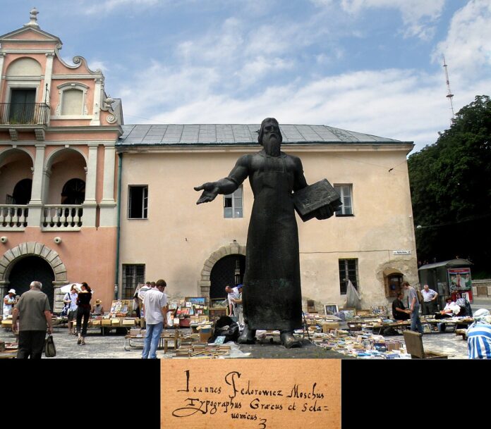 The Life And Interesting Facts of the First Printer Ivan Fyodorov